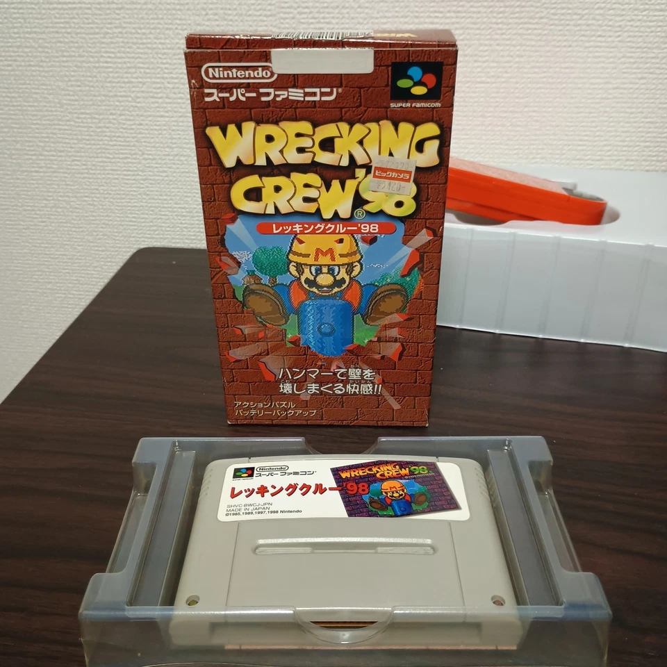 Wrecking Crew 98 Super Famicom Box & Cart Tested Used From Japan Sfc Snes - Image 2 of 4
