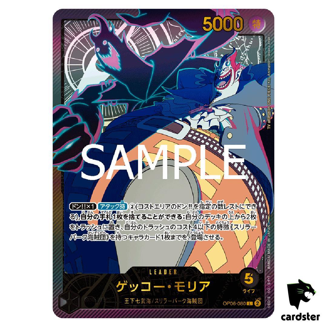 ガーちゃん　2点　PAZO ART PEACE KEEPER s-l1200.jpg