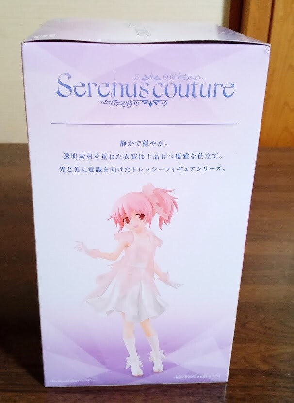 madoaka☆ Puella Magi Madoka Magica - Madoka Kaname 10th Anniversary