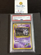 Sabrina's Gengar Holo #94 Banned Art 1999 Japanese Gym 2 PSA 8 