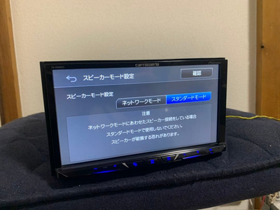 ✳️CARROZZERIA FH-9400DVS CARPLAY✳️ Pioneer Carrozzeria FH-9400DVS DVD/CD Receiver Apple CarPlay