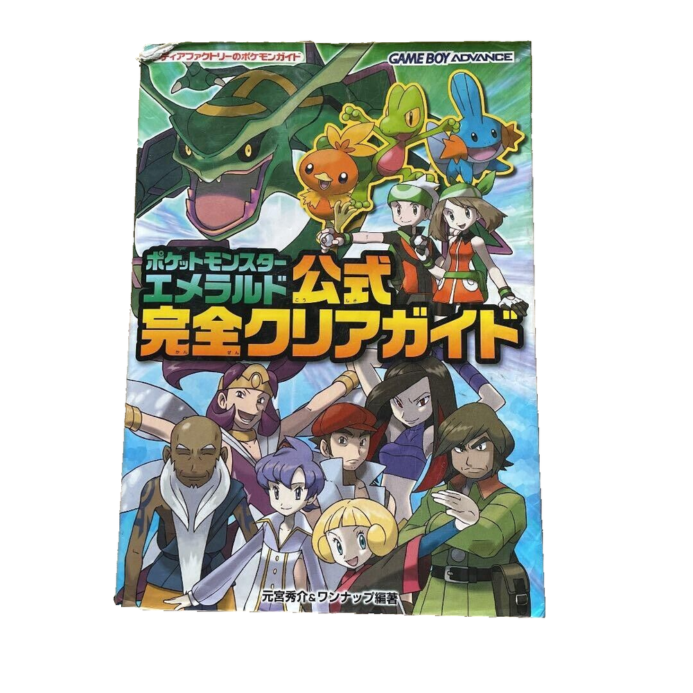 JAPAN Pokemon / Pocket Monsters: Emerald Official Kanzen Clear Guide Book