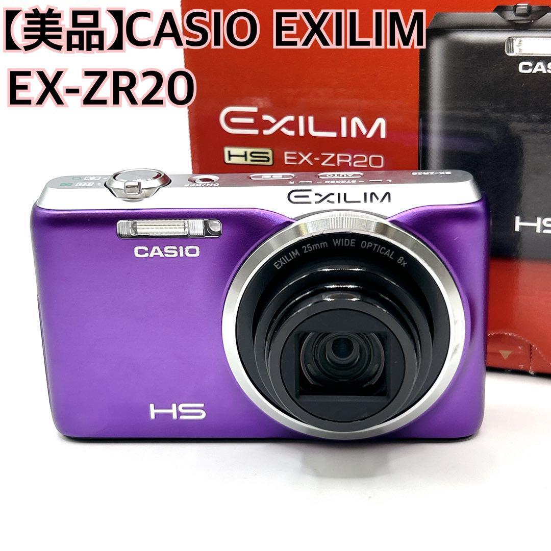 Casio Exilim Ex-Zr20 Digital Camera Body With Accessories