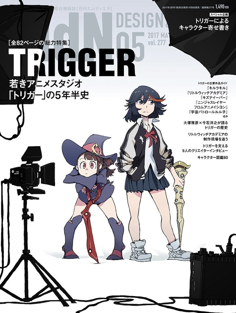 Mdn Feature Issue Animation Studio Trigger Little Witch Academia Kill La Kill Ebay