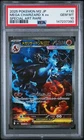 Mega Charizard X EX 110 Special Art Rare M2-inferno X Pokemon Japanese PSA 10