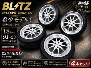 ［希少］ブリッツ　レーシング　type 01 Blitz Wheels Jdm for sale | eBay