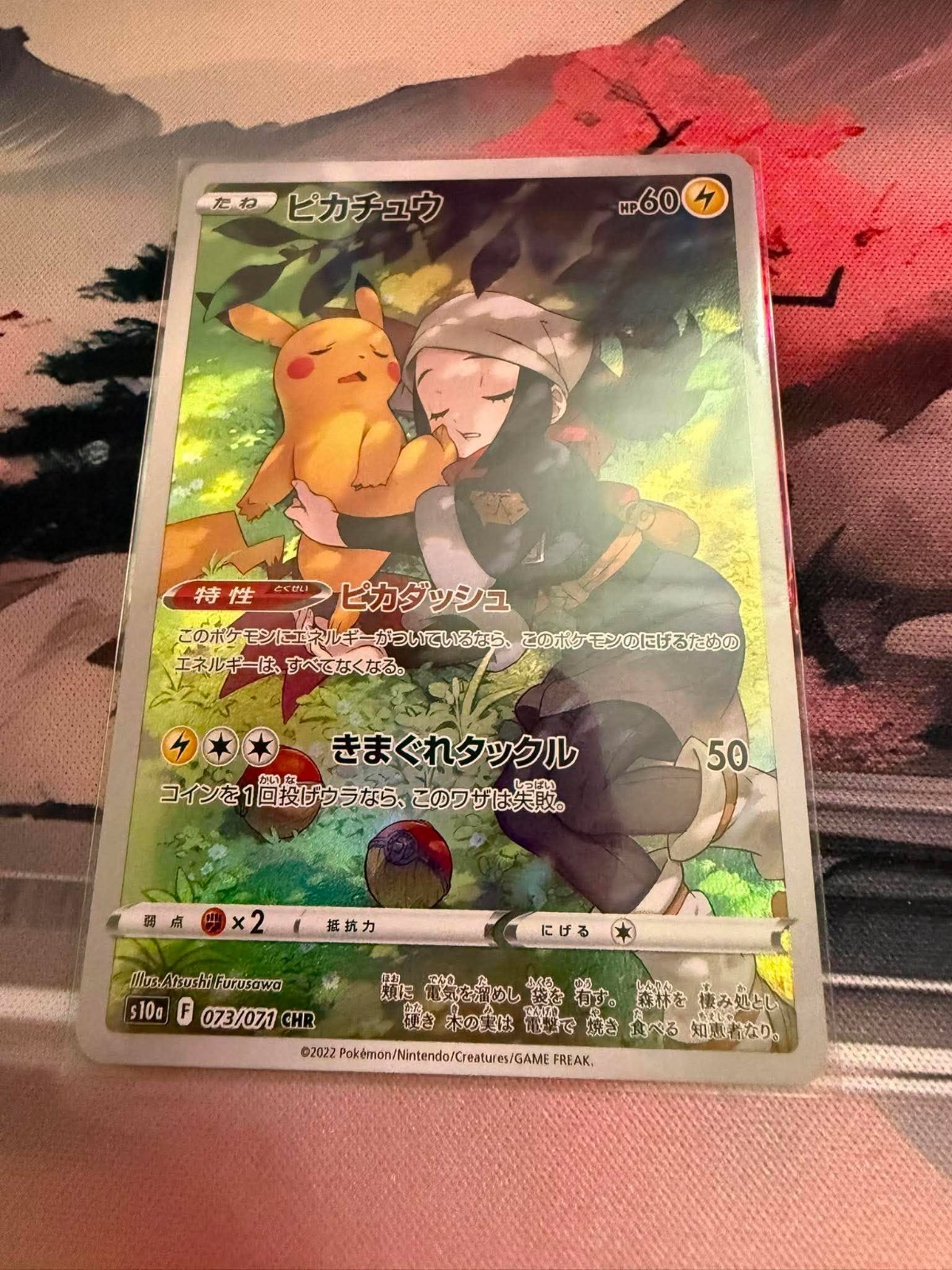 Pokemon Pikachu Card CHR 73/71 S10a Dark Phantasma Japanese Edition