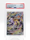 MEWTWO VSTAR 2023 POKEMON CROWN ZENITH #GG44 FULL ART PSA 10 Q3963