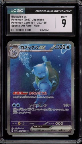 Pokemon Blastoise ex 151 sv2a Japanese Special Art Rare #202 CGC 9 Mint