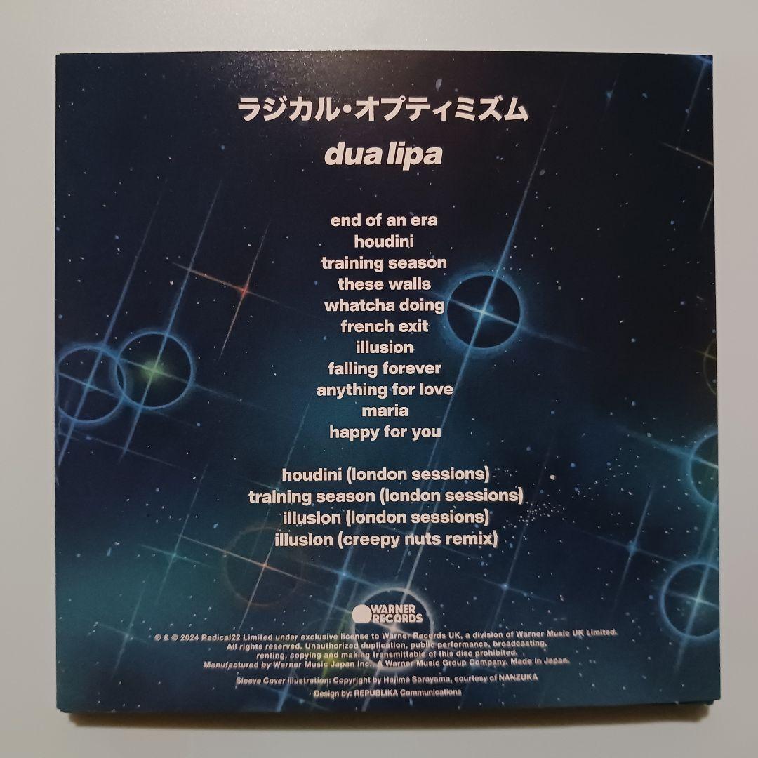 Western Music Cd 3 Set Dua Lipa Megan Thee Stallion | eBay