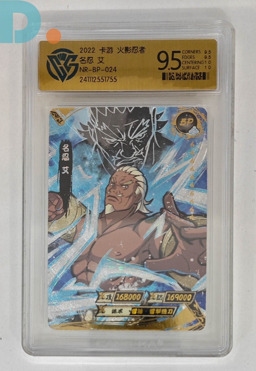 KaYou Naruto TCG CCG Trading Card Fourth Raikage A NR-BP-024 CCG