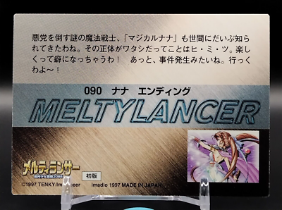 NANA カード バラ売り NANA Melty Lancer Trading Card 1997 First Edition Japanese Anime