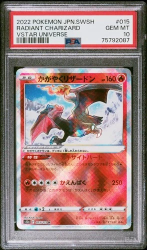 🔥⚫️ PSA 10 RADIANT CHARIZARD #015 | 2022 Pokémon Japanese VStar Universe