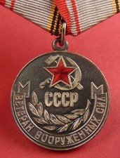 Soviet Russian ARMED FORCES VETERAN Medal ORIGINAL Army  Navy Military award A 