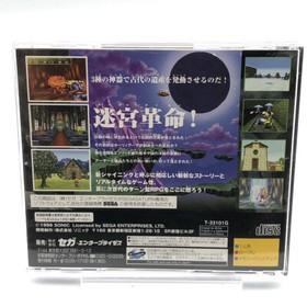 Shining the Holy Ark W/Spine Sega Saturn SS Japan NTSC-J