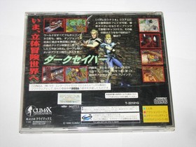 Dark Savior (Japanese) Sega Saturn Japan import US Seller