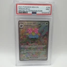 2023 POKEMON EN-151 SPECIAL ILLUSTRATION RARE #198 VENUSAUR EX PSA 9