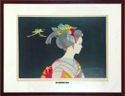Junichiro Sekino ''Daimonji'' Holzschnitt Autogramm Größe H 28,7 x B 37,7 Zoll