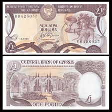 Cyprus 1 Pound, 1992-1995, Pick#53, Banknote, UNC