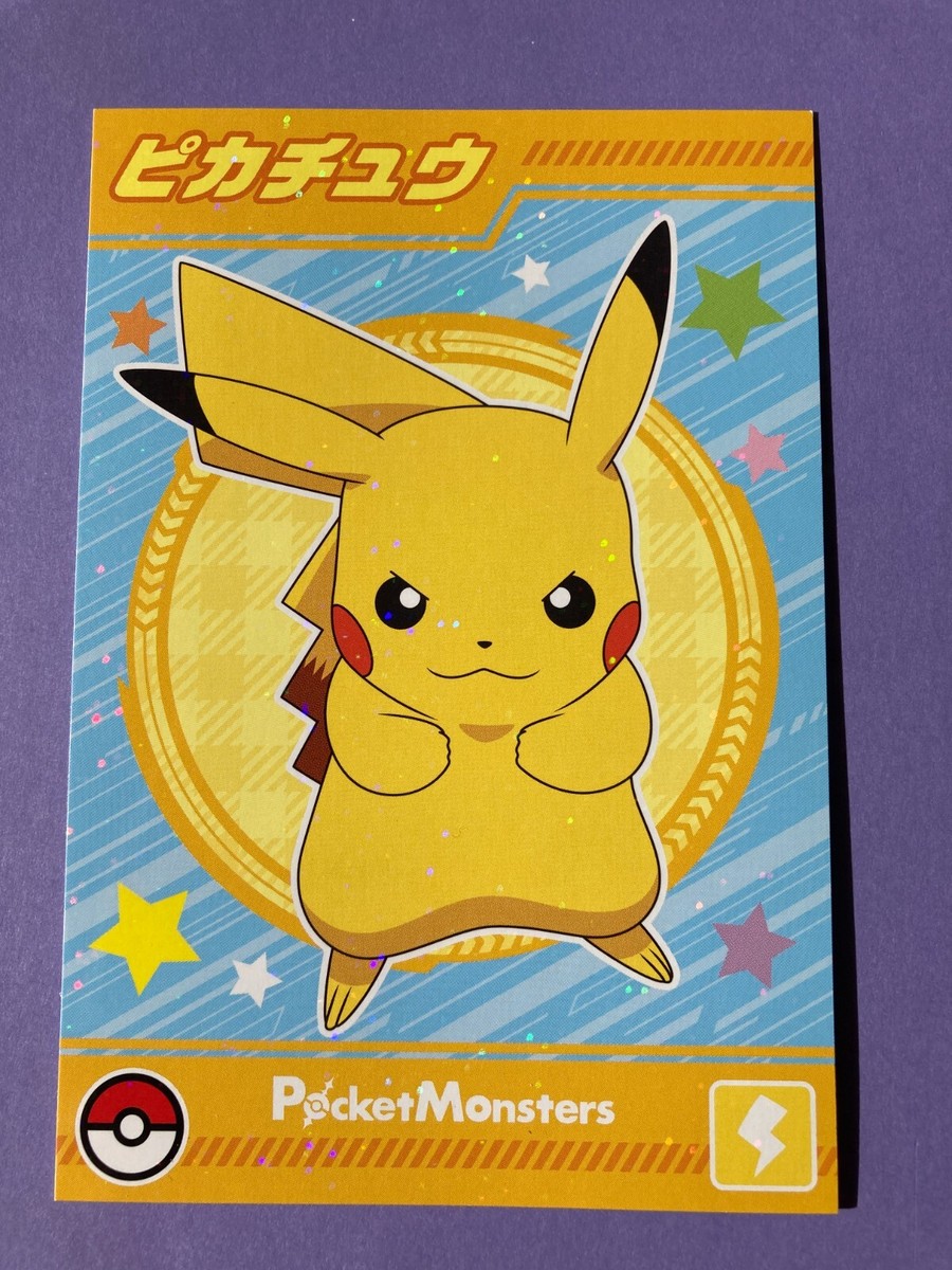 Pika様 Pikachu Pokemon Bromide Card ENSKY Japanese JP F/S | eBay
