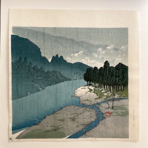 Kawase Hasui Japoński drewniany blok Print Art 雨の奥�多摩 1988 Edycja limitowana 200 - Zdjęcie 1 z 4