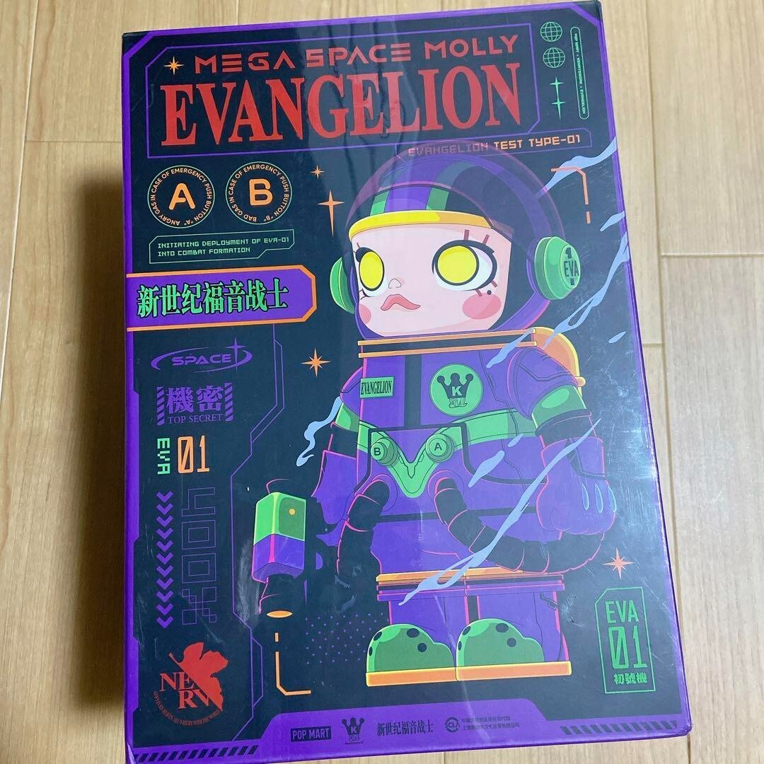 POP MART 400% SPACE MOLLY × EVANGELION Unit 01 Limited to POP MART 400% SPACE MOLLY × EVANGELION Unit 01 Limited to