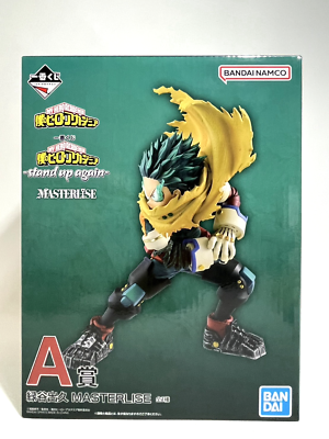 My Hero Academia Izuku Midoriya Figure Ichiban Kuji A stand up