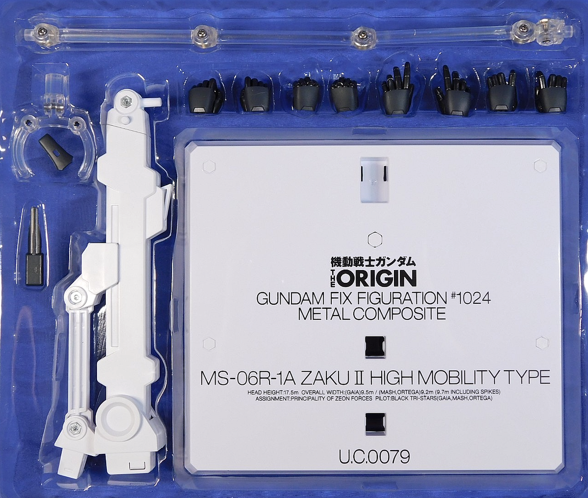 GUNDAM FIX FIGURATION METAL COMPOSITE MS-06R-1A ZAKU II HIGH