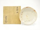 7586967: JAPANESE CERAMICS / SHINO PLATE / ARTISAN WORK