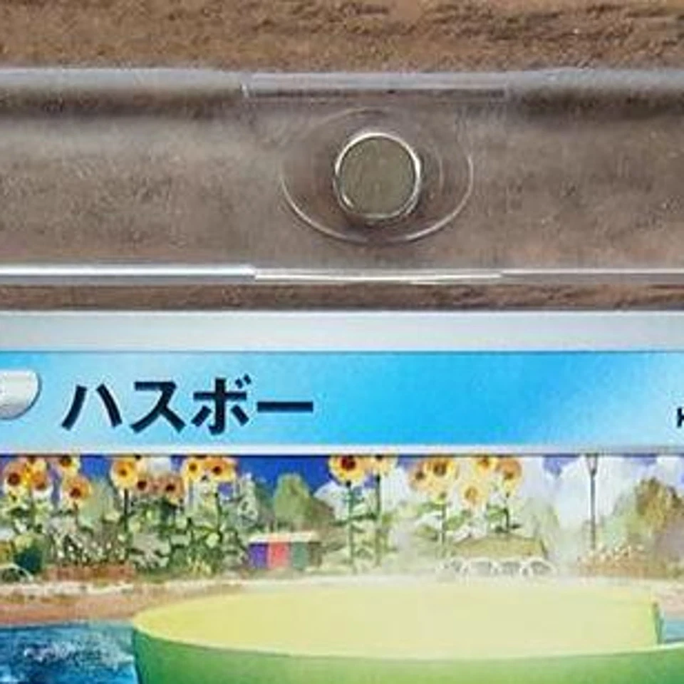 Pokemon Lotad C 002/067 S7D Skyscraping Perfection Japanese Card - Image 4 of 4