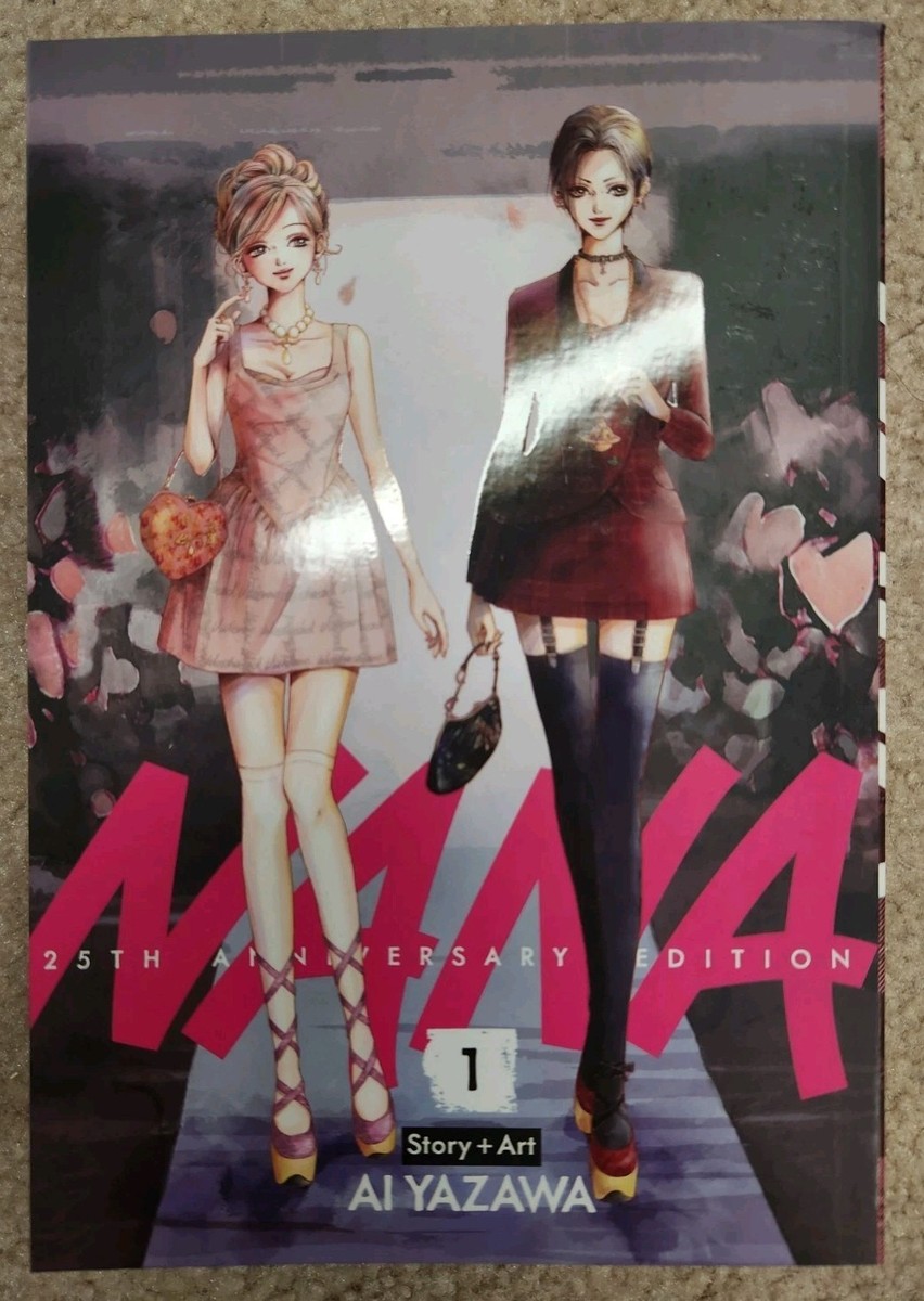 vivian NANA 25周年記念エディション 1巻 Nana 25th Anniversary Edition Vol. 1: Vivienne Westwood Edition