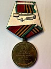 USSR 1985 Victory Medal 40th Anniversary Great Patriotic War Soviet WW2 — photo 5