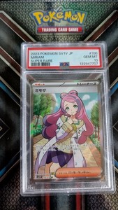 Miriam Pokemon Card Psa 10 | eBay
