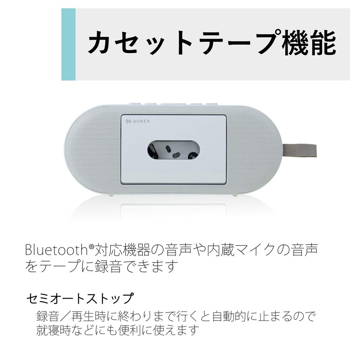 TOSHIBA AUREX Bluetooth Speaker Cassette Player AX-T10 USB Type-C