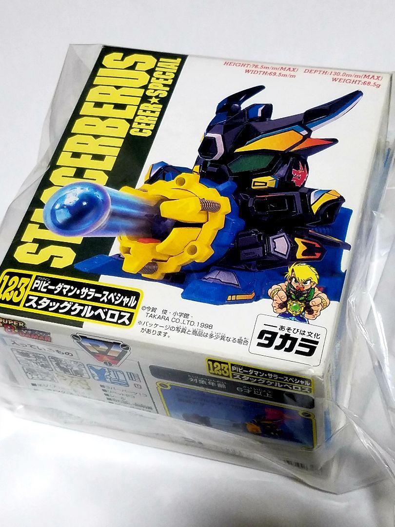 TAKARA TOMY 123 PI B-Daman Stag Cerberus Sarah Special limited