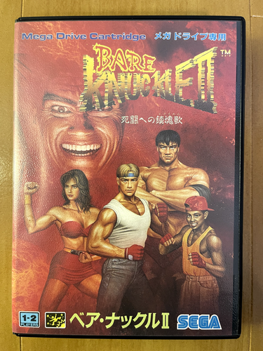 Bare Knuckle II (2) Mega Drive Japan (Original Box, Manual) - Picture 11 of 14