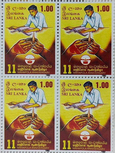 Sri Lanka Ceylon Stamps Random Collection Block of 4 Mint Stamps x12 Rare - Picture 5 of 13
