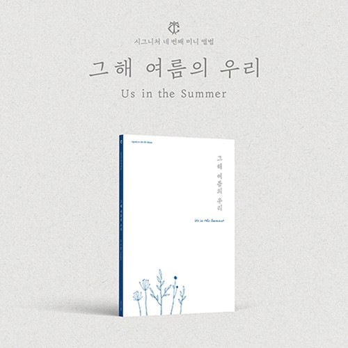 CIGNATURE 4th EP Album Us in the Summer CD+Book+2p Card+Polaroid+etc+F.Poster - Imagen 14 de 18