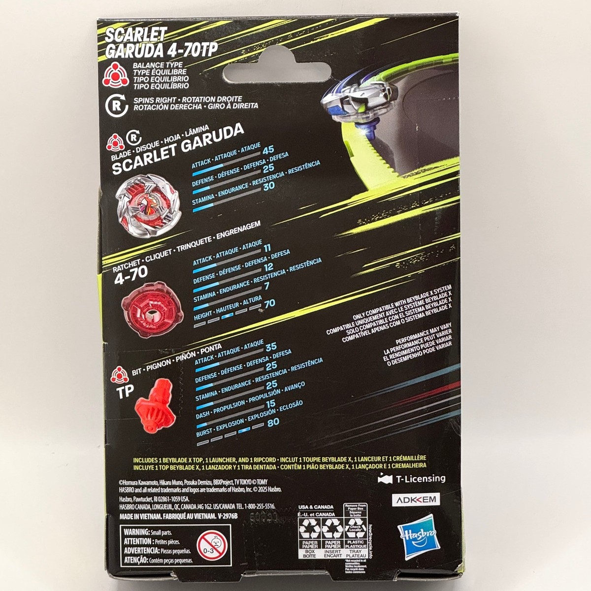 特撮 Garuda s-l1200.jpg