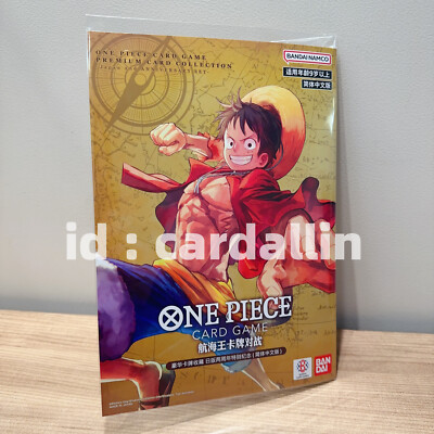 その他 2nd Anniversary ONE PIECE CARD GAME ONE PIECE CARD GAME Japanese 2nd Anniversary Set – TCGHOBBY