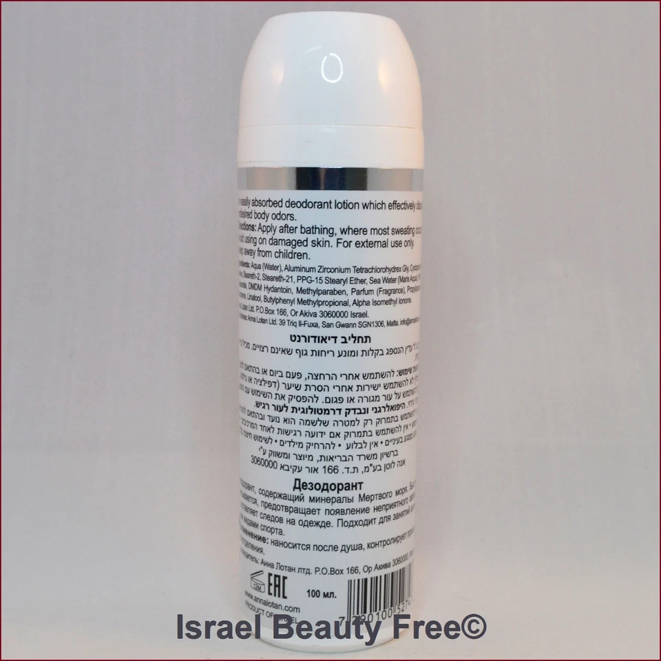 Anna Lotan Deodorant Fluid with Dead Sea Minerals 100ml - Image 2 of 2