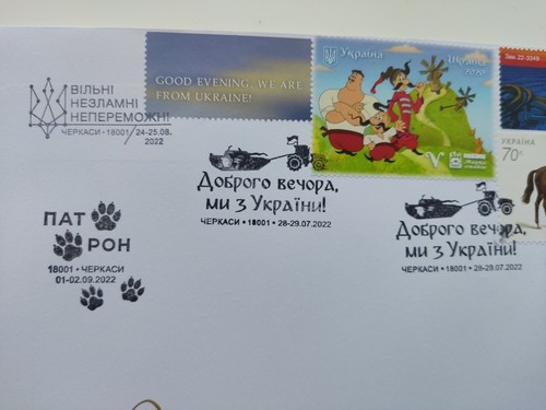 Sobre FDC Día de la Independencia de Ucrania. + 3 sellos + 5 cancelación, Abk... - Imagen 4 de 8