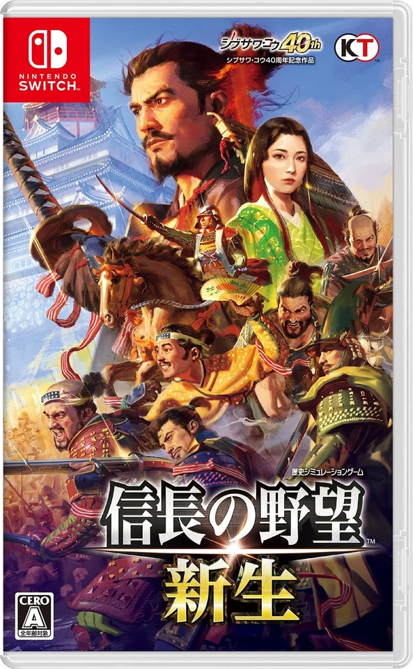 NOBUNAGA'S AMBITION A REBORN TREASURE BOX Nintendo Switch Game KTGS-S0611 NEW - Image 2 of 4