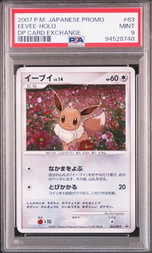2007 POKEMON JAPANESE PROMO #63 EEVEE-HOLO DP CARD EXCHANGE PSA 9 MINT