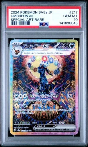 2024 POKEMON JAPANESE TERASTAL FEST EX SPECIAL ART RARE #217 UMBREON EX PSA 10