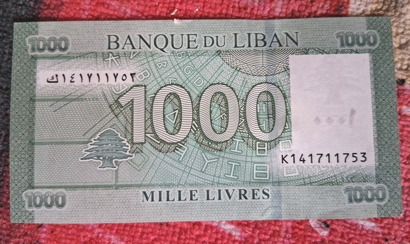2001-16 LEBANON 1000 LIVRES Sml Note - Authentic P90 UNC Sec Features
