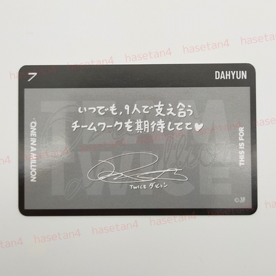 TWICE THIS IS FOR WORLD TOUR IN JAPAN MUFG STADIUM Photocard