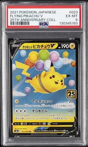 2021 POKEMON JPN 25TH ANV COLL #023 FLYING PIKACHU V PSA 6