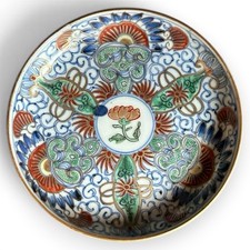 Antique 19th C Imari Porcelain Plate Edo Japanese Ceramic Dish Floral 5.3 inch