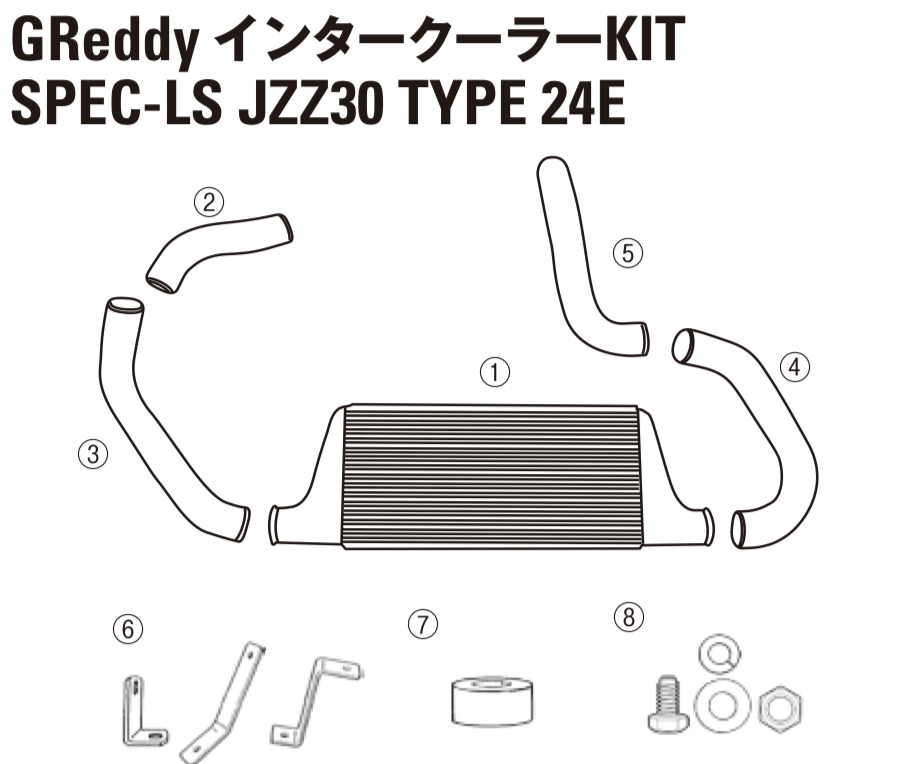 GREDDY INTERCOOLER KIT SPECLS INTAKE TUBE I1 FOR TOYOTA SOARER JZZ30